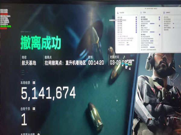 三角洲手机端辅助瞄准软件效果